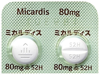 ミカルディス錠80mg