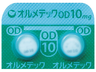 オルメテックOD錠10mg