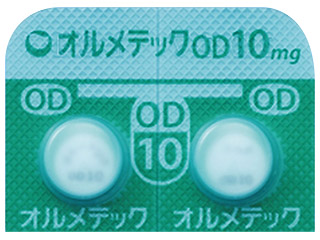 オルメテックOD錠10mg