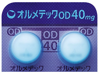 オルメテックOD錠40mg