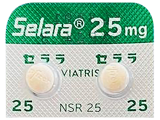 セララ錠25mg