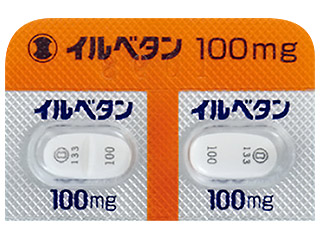 イルベタン錠100mg