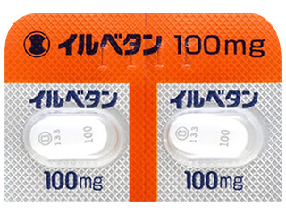 イルベタン錠100mg