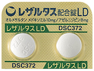 レザルタス配合錠LD