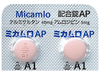 ミカムロ配合錠AP