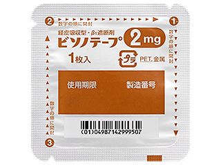 ビソノテープ2mg