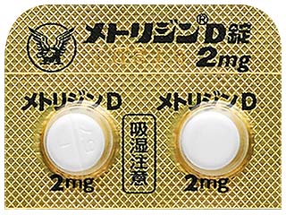 メトリジンD錠2mg