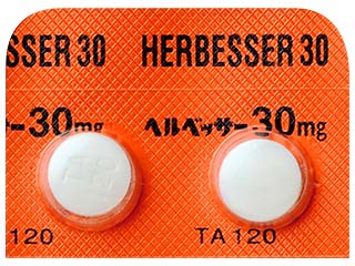 ヘルベッサー錠30
