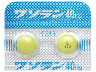 ワソラン錠40mg