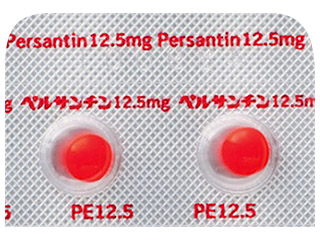 ペルサンチン錠12.5mg