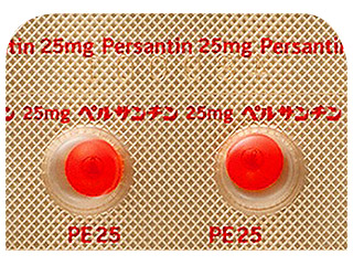 ペルサンチン錠25mg