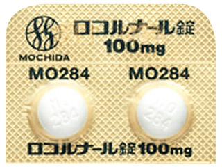 ロコルナール錠100mg