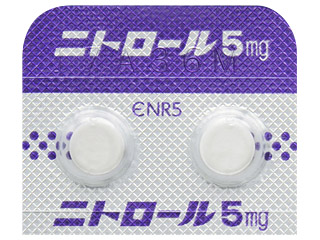 ニトロール錠5mg