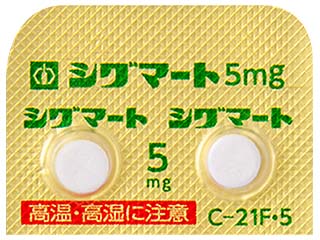 シグマート錠5mg