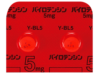 バイロテンシン錠5mg