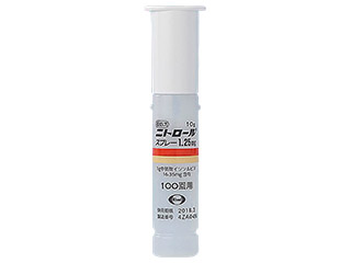 ニトロールスプレー1.25mg