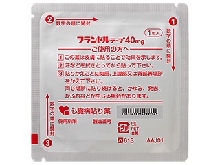 フランドルテープ40mg