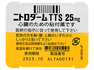 ニトロダームTTS25mg