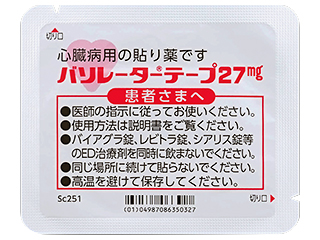 バソレーターテープ27mg