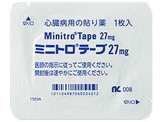 ミニトロテープ27mg