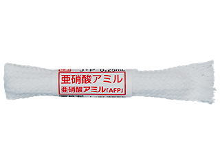 亜硝酸アミル「AFP」