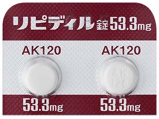 リピディル錠53.3mg
