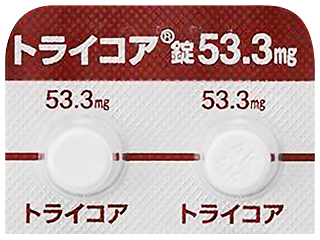 トライコア錠53.3mg