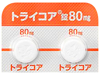 トライコア錠80mg