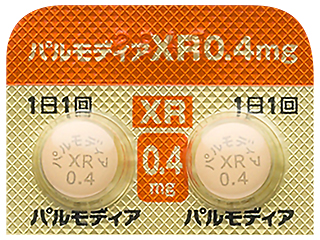 パルモディアXR錠0.4mg