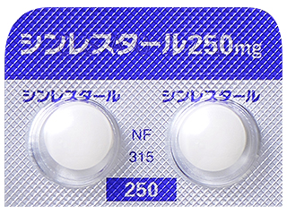シンレスタール錠250mg