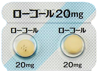 ローコール錠20mg