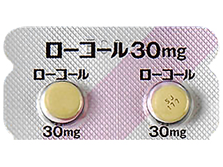ローコール錠30mg