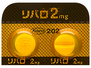 リバロ錠2mg