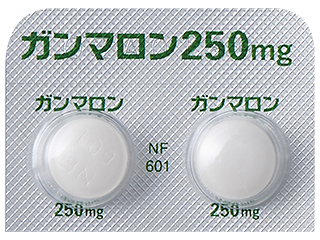 ガンマロン錠250mg
