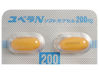ユベラNソフトカプセル200mg