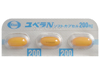 ユベラNソフトカプセル200mg