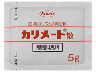 カリメート散