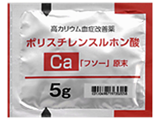 ポリスチレンスルホン酸Ca「フソー」原末