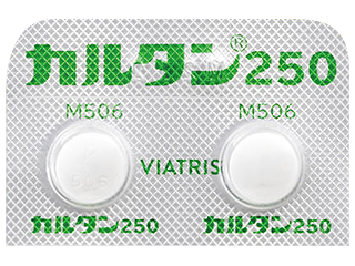 カルタン錠250