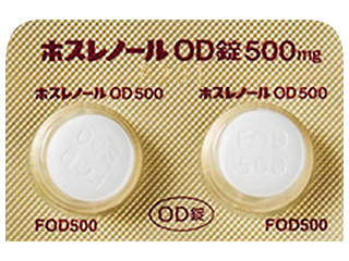 ホスレノールOD錠500mg