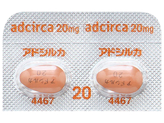 アドシルカ錠20mg