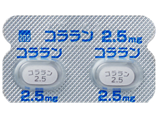 コララン錠2.5mg