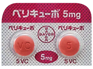 ベリキューボ錠5mg