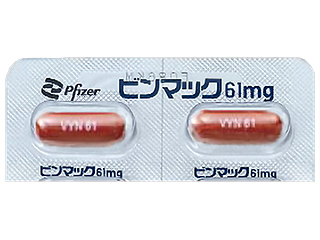ビンマックカプセル61mg