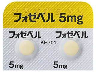 フォゼベル錠5mg