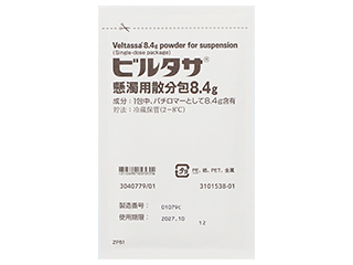 ビルタサ懸濁用散分包8.4g