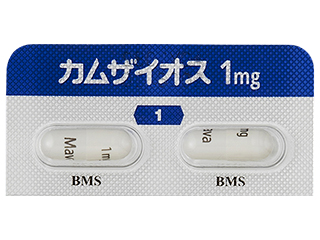 カムザイオスカプセル1mg