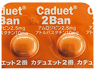 カデュエット配合錠2番