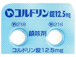 コルドリン錠12.5mg