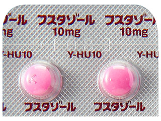 フスタゾール糖衣錠10mg